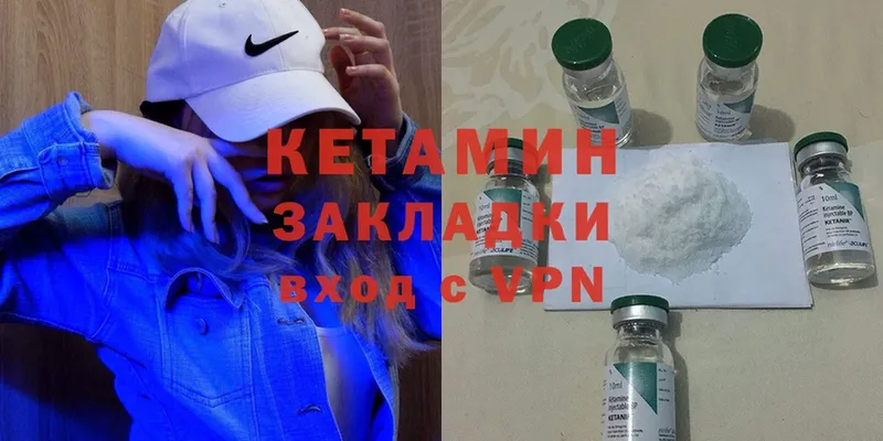 блэк спрут как зайти  Гвардейск  КЕТАМИН ketamine  как найти наркотики 