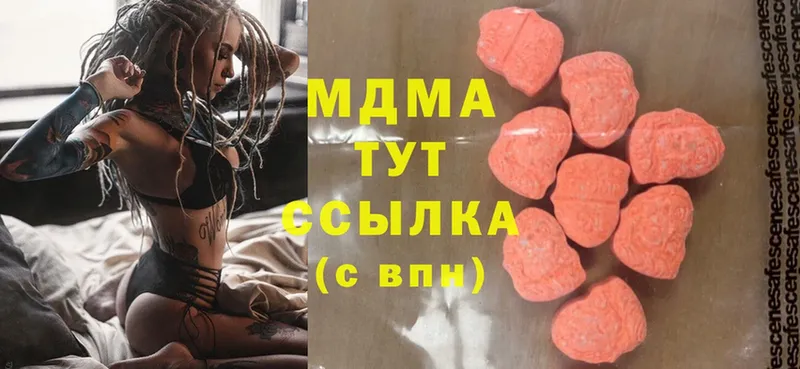 где найти наркотики  omg рабочий сайт  MDMA молли  Гвардейск 